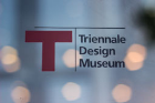 La triennale, uno dei posti più belli del 2014